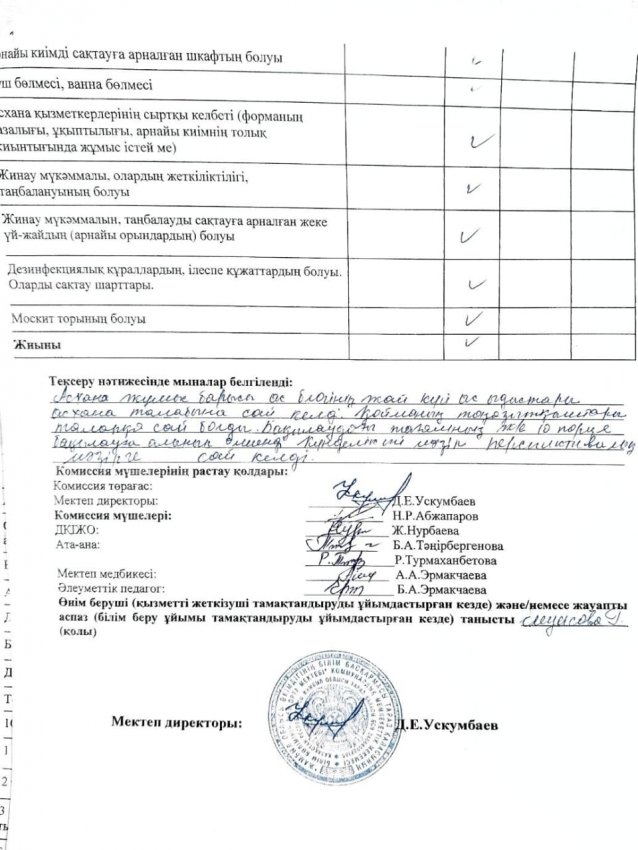 Брокераж комиссиясы